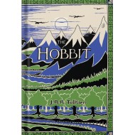 The Hobbit