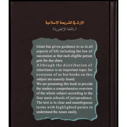 The Islamic Law of Succession