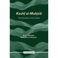 The Kashful Mahjub - English Version