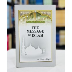 The Message Of Islam The Message Of Islam