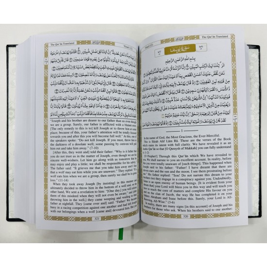 The Quran Translated In English (Large Size) By Javed Ahmad Ghamidi
