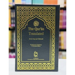 The Quran Translated In English (Large Size) By Javed Ahmad Ghamidi