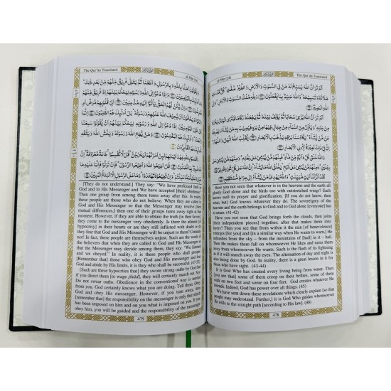 The Quran Translated In English (Large Size) By Javed Ahmad Ghamidi