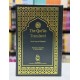 The Quran Translated In English (Large Size) By Javed Ahmad Ghamidi