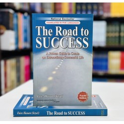 The Road To Success The Road To Success