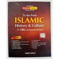 To The Point Islamic History And Culture