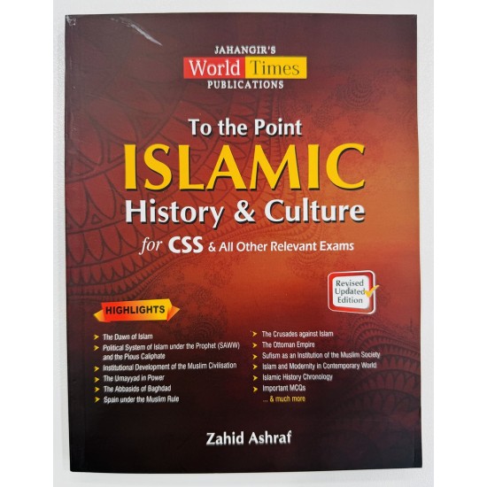 To The Point Islamic History And Culture To The Point Islamic History And Culture