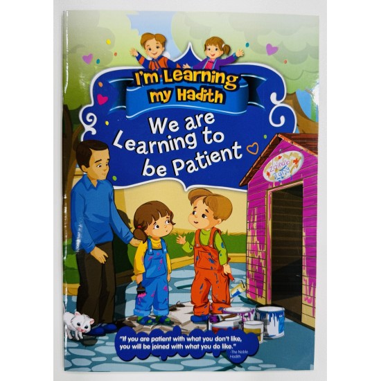 We Are Learning To Be Patient (I'm Learning My Hadith) We Are Learning To Be Patient (I'm Learning My Hadith)