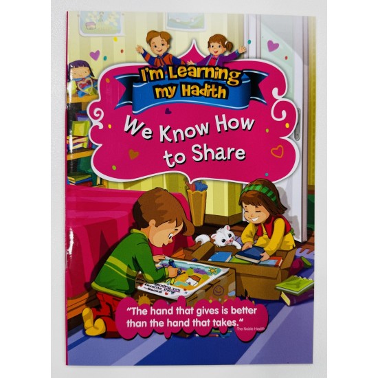 We Know How To Share (I'm Learning My Hadith) We Know How To Share (I'm Learning My Hadith)