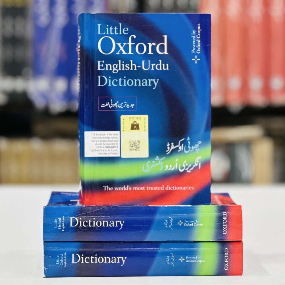 Buy Little Oxford English Urdu Dictionary Online Dictionary in Pakistan