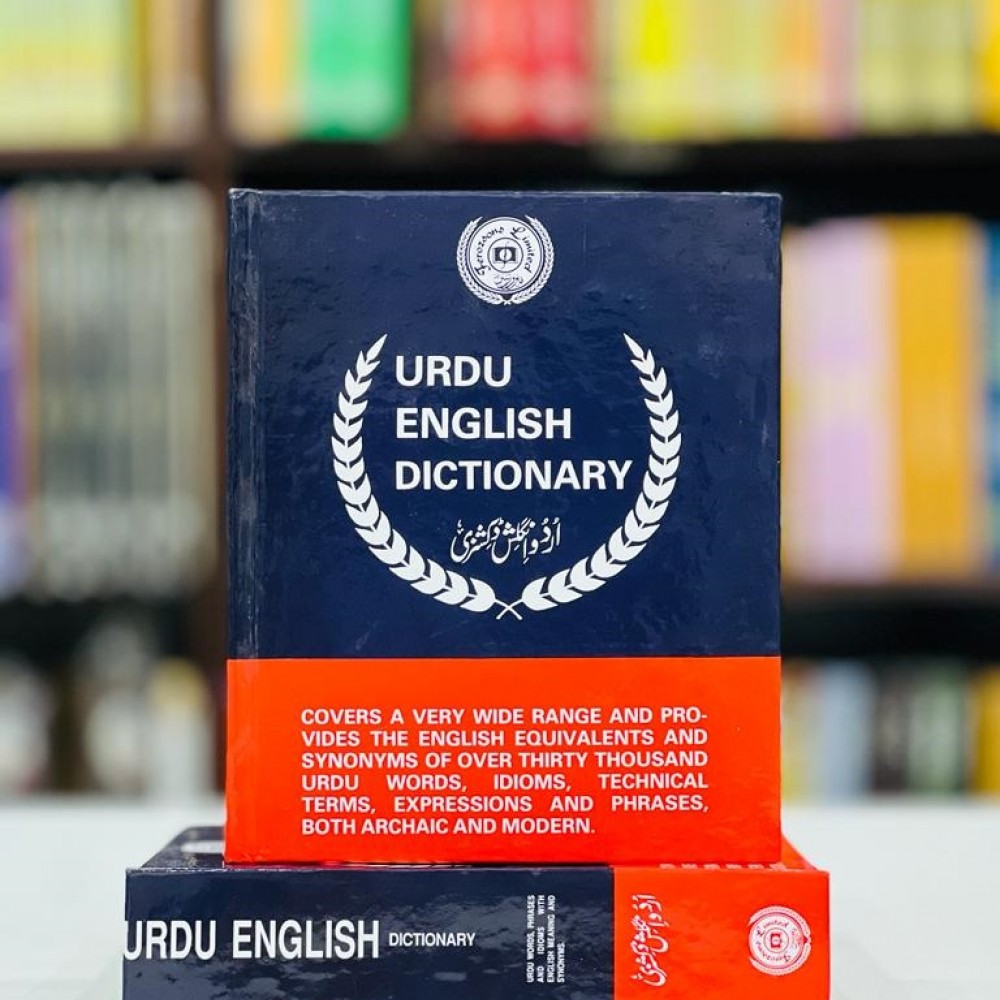 Urdu English Dictionary By Feroz Sons