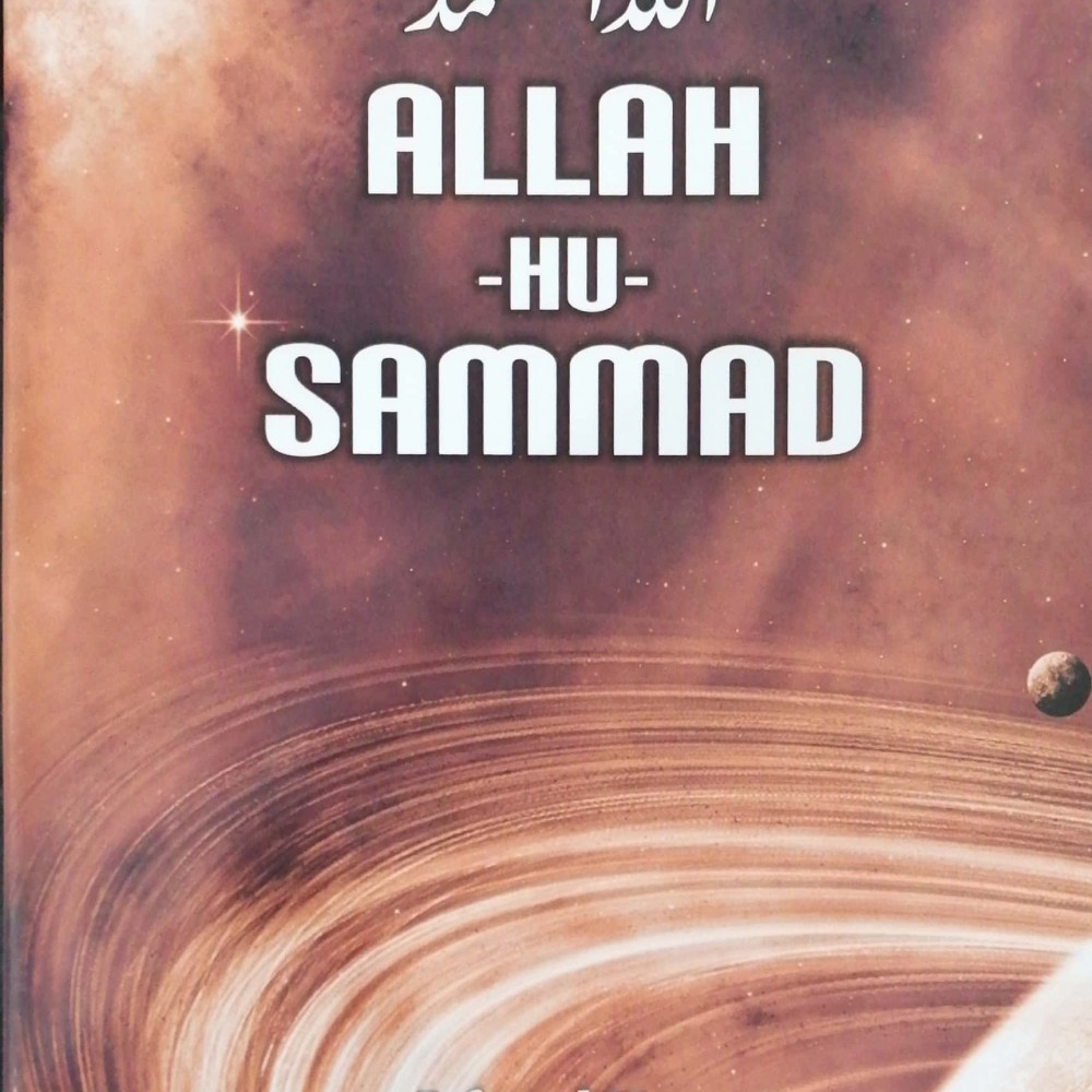 Allah-uh-Sammad By Baba Irfan Ul Haq | Books of Irfan Ul Haq