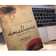 Dozakhnama : Conversations in Hell