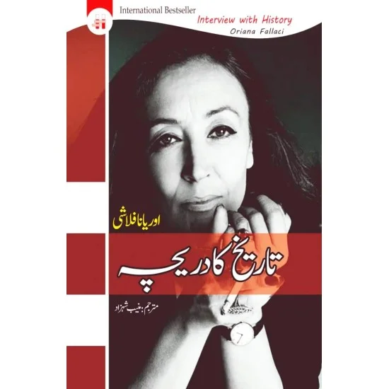 Tareekh Ka Daricha By Oriana Fallaci | Interviews With Famous ...