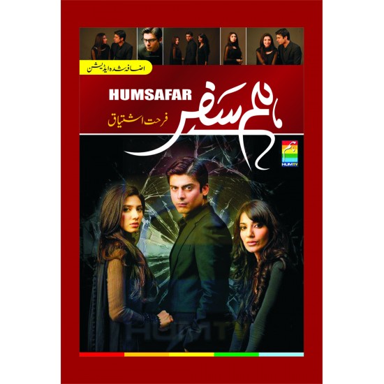 Humsafar - ھمسفر