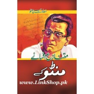 Mutnaza Afsany Manto Kay