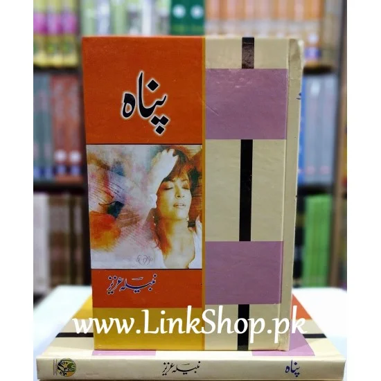 Panah - پناہ Panah - پناہ