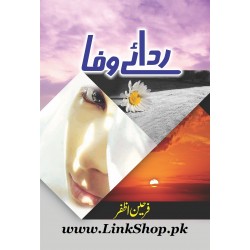 Rida e Wafa Rida e Wafa