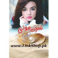 Sachy Moti - سچے موتی