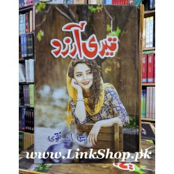 Teri Arzoo - تیری آرزو