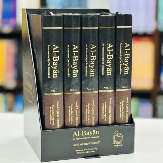Al Bayan (English Edition) By Javed Ahmad Ghamidi | Tafseer of Javed ...