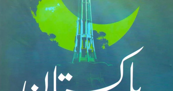 Buy Pakistan Ka Tasawar By Stephen P Cohen Online Pakistan Largest 