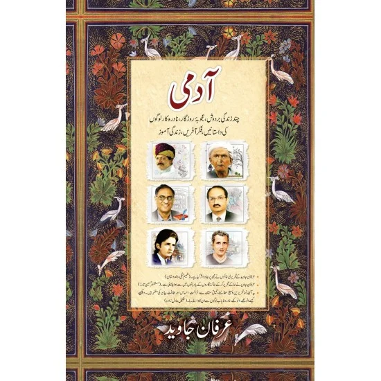 Aadmi By Irfan Javed | Books of Irfan Javed