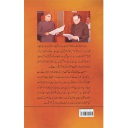 Adab E Junon - آداب جنوں