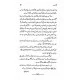 Al Kitab - الکتاب Al Kitab - الکتاب
