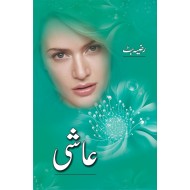 Ashi - عاشی