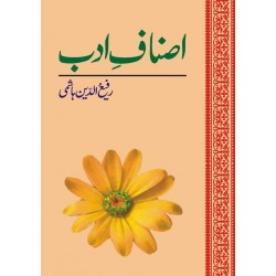 Asnaf e Adab - اصناف ادب Asnaf e Adab - اصناف ادب