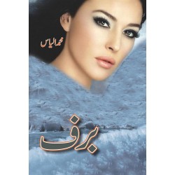 Baraf - برف Baraf - برف