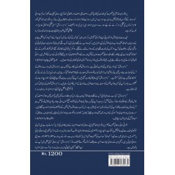 Bazm e Darvesh - بزم درویش Bazm e Darvesh - بزم درویش