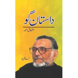 Dastan Go : Ashfaq Ahmad