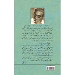 Dil Bhatkay Ga - دل بھٹکے گا