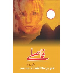 Faslay - فاصلے Faslay - فاصلے