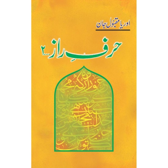 Harf e Raz (Complete Set - 9 Books)