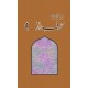 Harf e Raz - 9 - حرف راز - 9