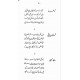 Nadeem Ki Nazmain - ندیم کی نظمیں