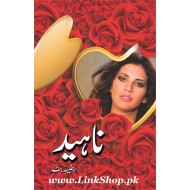 Naheed - ناہید