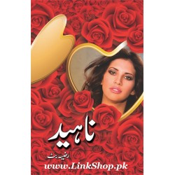 Naheed - ناہید Naheed - ناہید