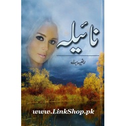 Naila - نائیلہ Naila - نائیلہ