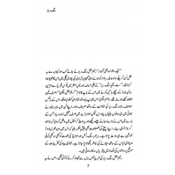 Rang Raiz - رنگ ریز Rang Raiz - رنگ ریز