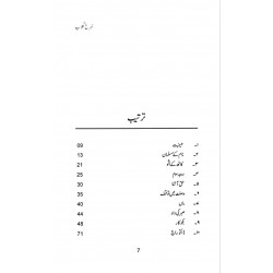 Surkh Ghulab - سرخ گلاب Surkh Ghulab - سرخ گلاب