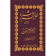 Tilism Hoshruba (7 Volume Set) - طلسم ہوشربا
