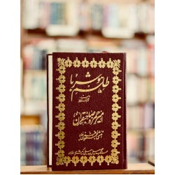 Tilism Hoshruba (7 Volume Set) - طلسم ہوشربا Tilism Hoshruba (7 Volume Set) - طلسم ہوشربا