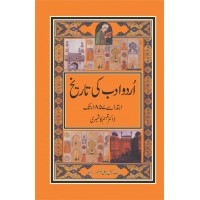 Urdu Adab Ki Tareekh - Ibtada Sy 1857 Tak