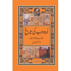Urdu Adab Ki Tareekh - Ibtada Sy 1857 Tak Urdu Adab Ki Tareekh - Ibtada Sy 1857 Tak