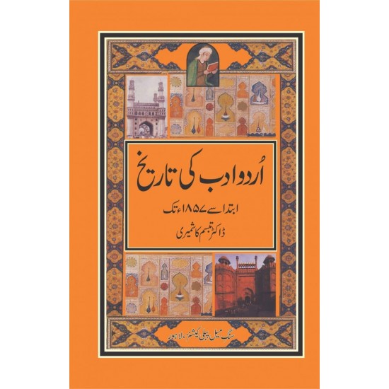 Urdu Adab Ki Tareekh - Ibtada Sy 1857 Tak