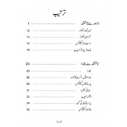 Uzbekistan - ازبکستان Uzbekistan - ازبکستان